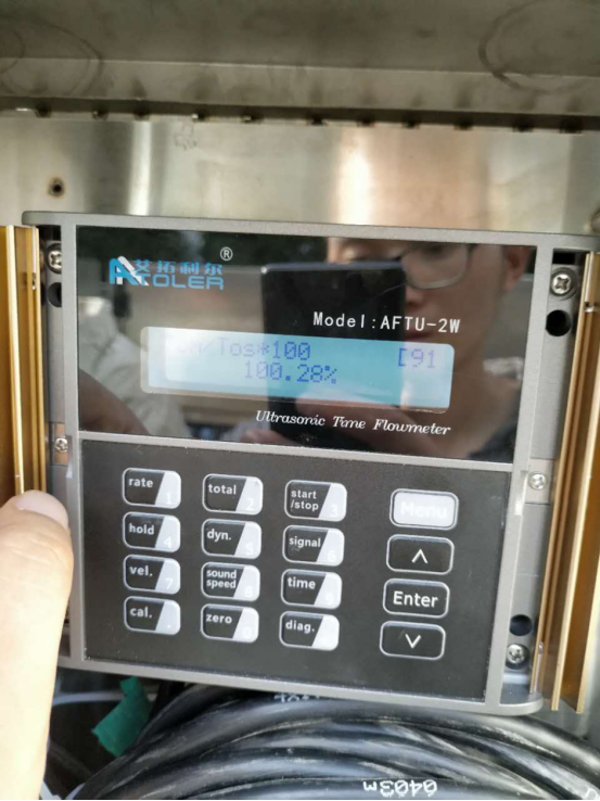 永浩機電 blob.png