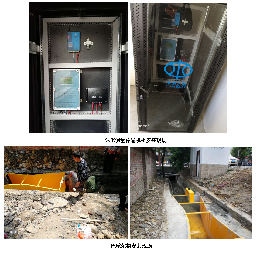 永浩機(jī)電 無標(biāo)題.png