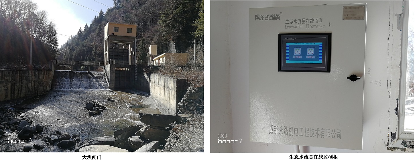 永浩機電 IMG_20171223_135203.jpg