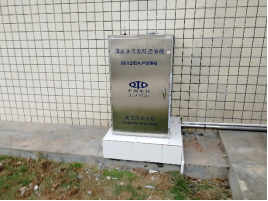 永浩機(jī)電 blob.png