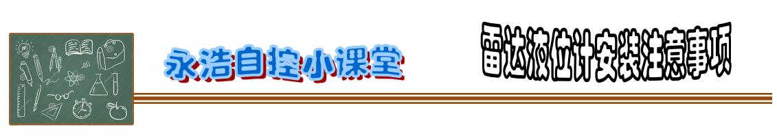 20191009我公司承建的某電站生態流量測控系統于2019年9月底全面-2.jpg