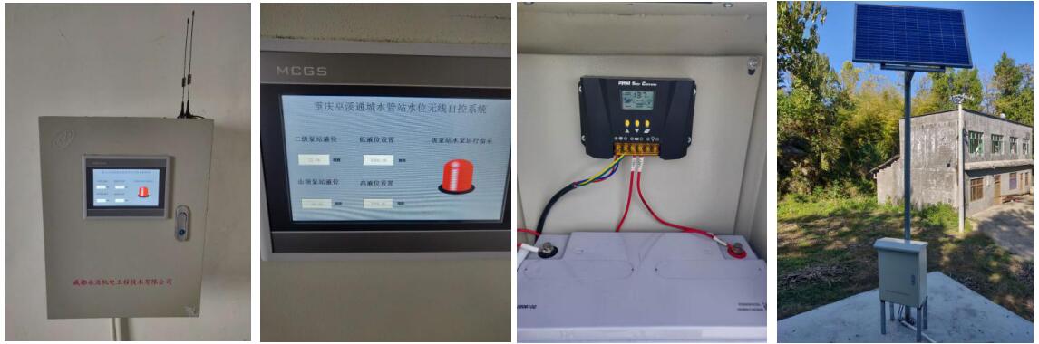 永浩機電 20200317無線水位監(jiān)控系統(tǒng)4.jpg