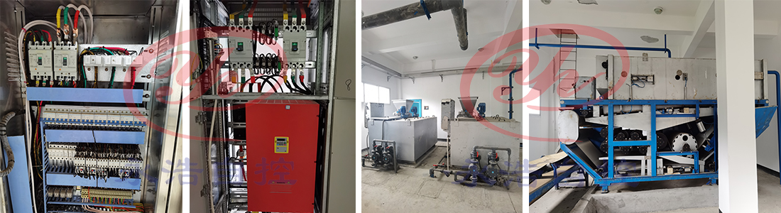 永浩機電 20200624鎮(zhèn)雄工業(yè)園區(qū)污水處理廠自控系統(tǒng)升級改造-1.jpg