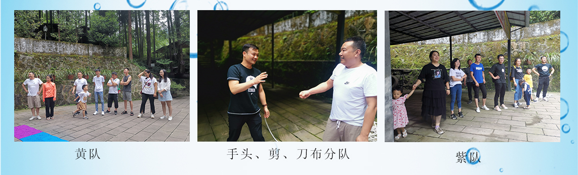 永浩機(jī)電 3、分隊(duì).jpg