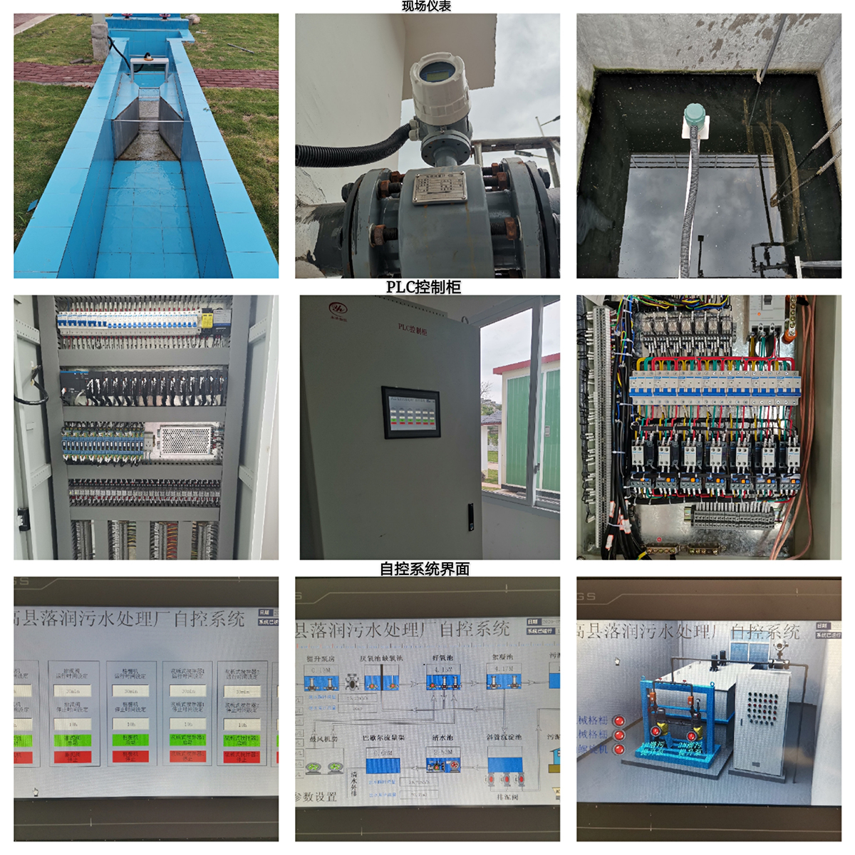 永浩機(jī)電 89cebbf66ca53037ef2be05419bd99e.jpg