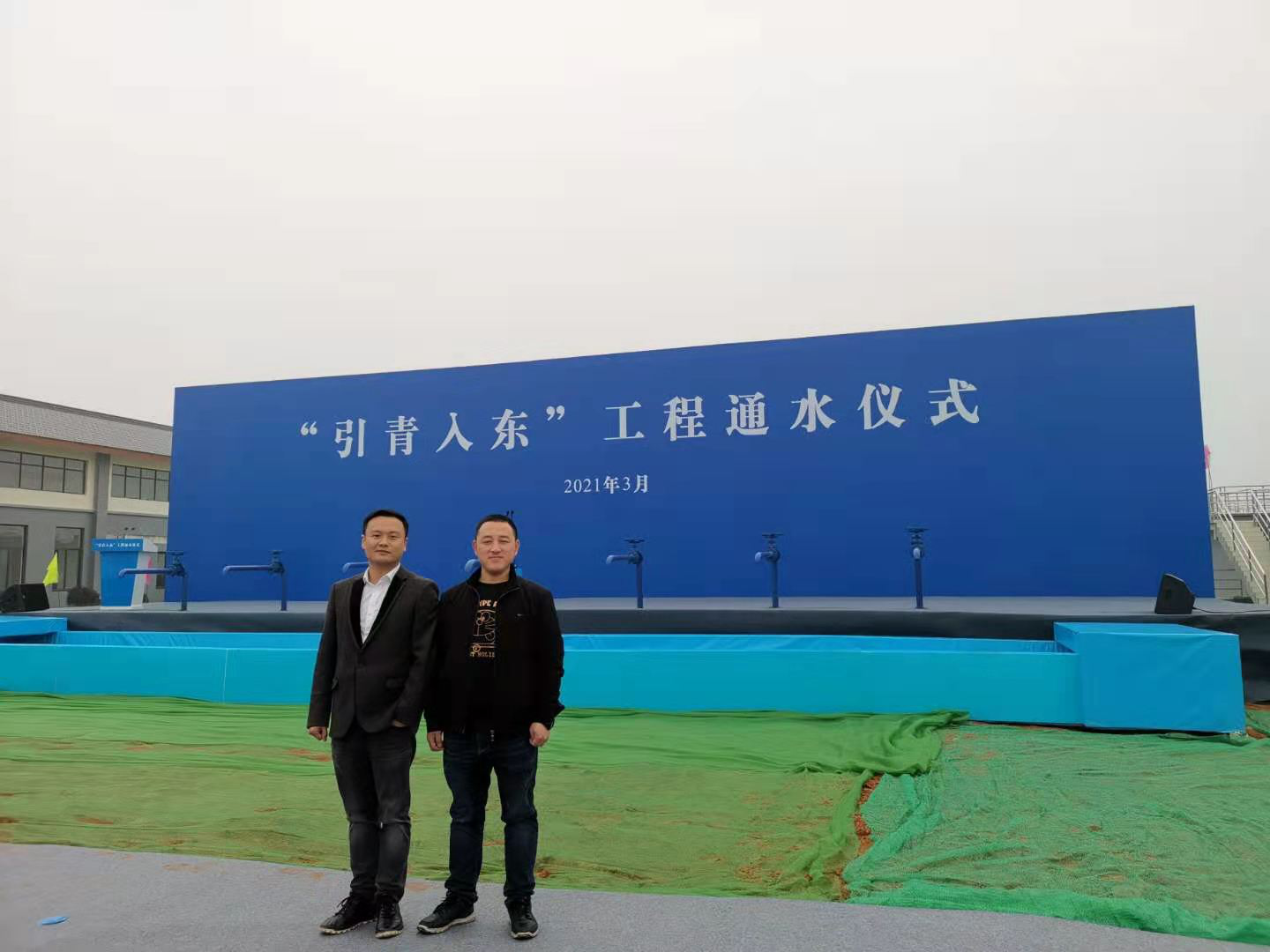 永浩自控主管現(xiàn)場留影 永浩自控主管現(xiàn)場留影