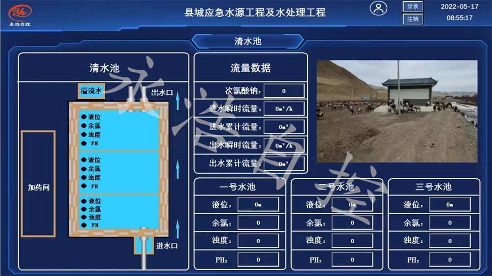 永浩機電 水廠自控系統 (54).jpg