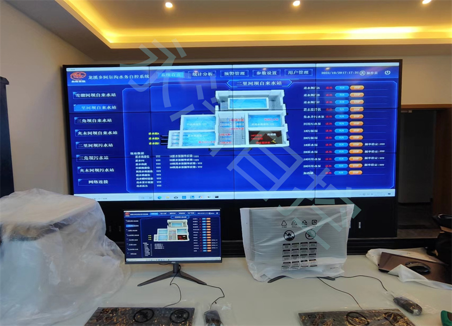 永浩機電 泵站自控系統02.jpg