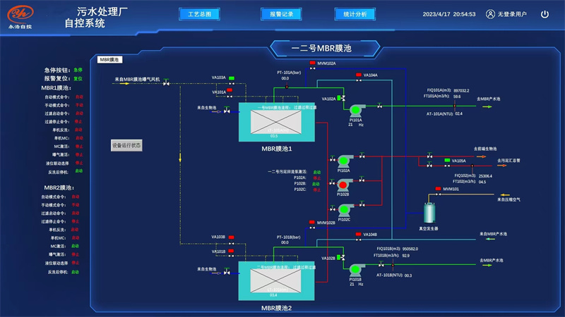 永浩機電 12MBR池2.jpg