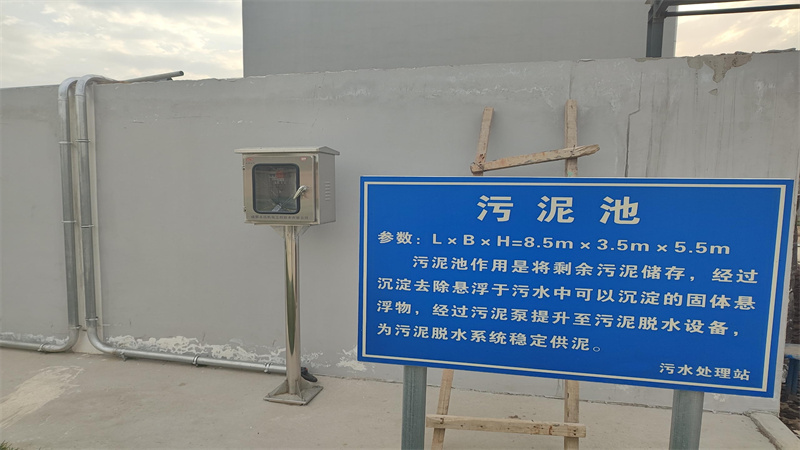 永浩機電 13污泥系統1.jpg