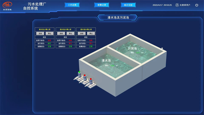 永浩機電 14清水池.jpg
