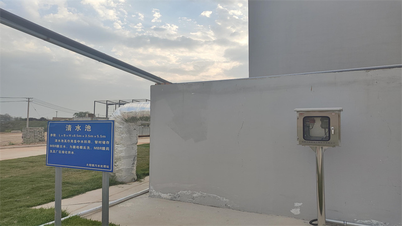 永浩機電 15清水池.jpg