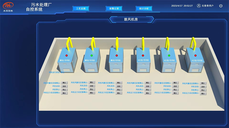 永浩機電 17曝氣系統.jpg