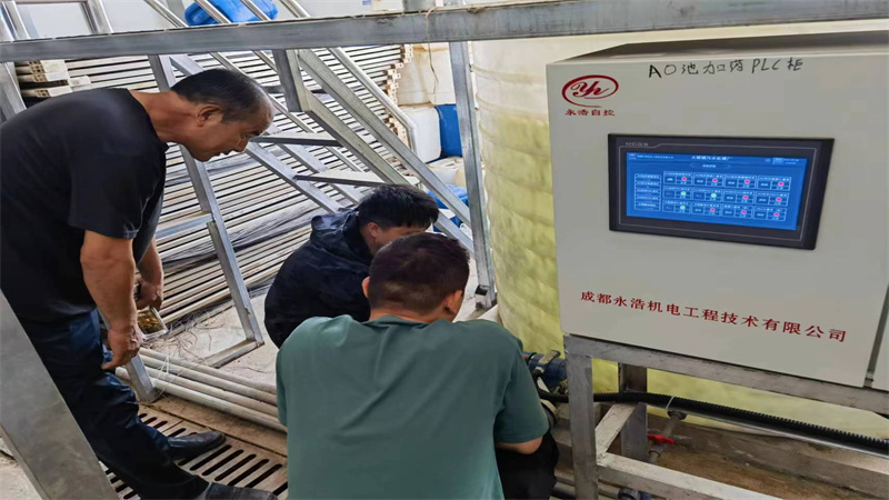 永浩機電 21污水廠自控系統.jpg